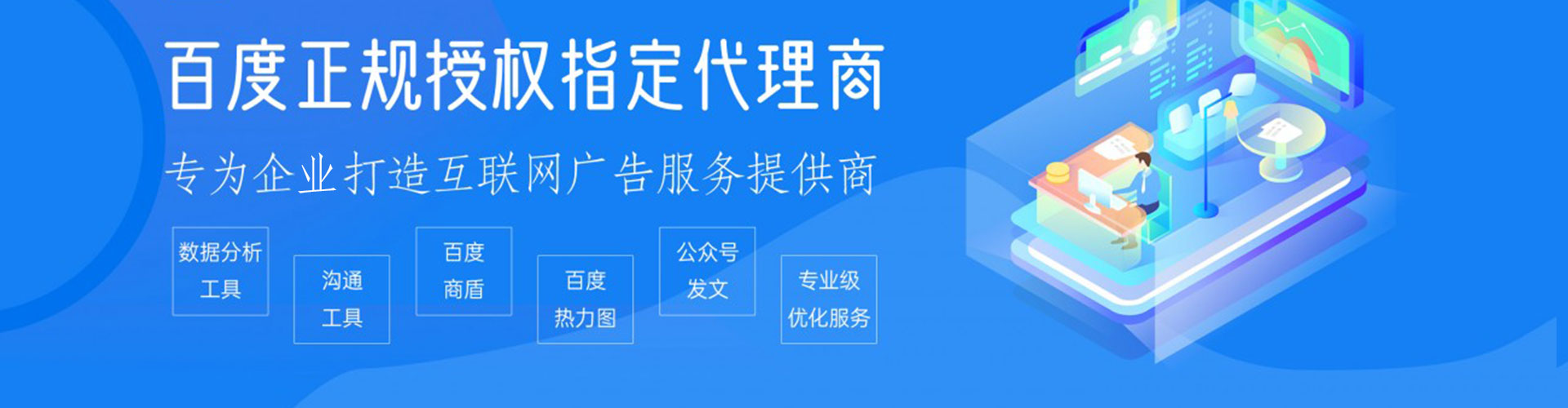 资溪百度推广返点