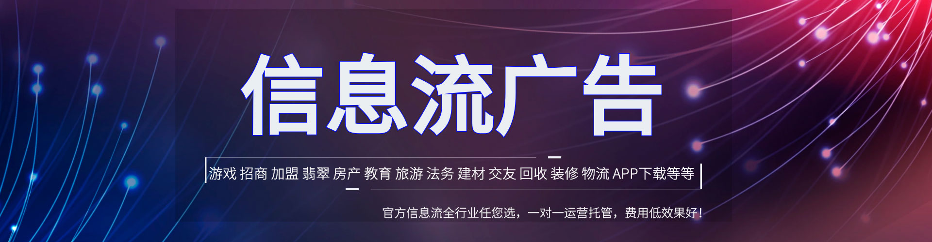 资溪竞价推广开户