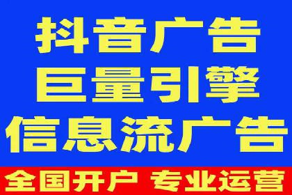 案例解析：竞价代运营如何提高广告投放效果