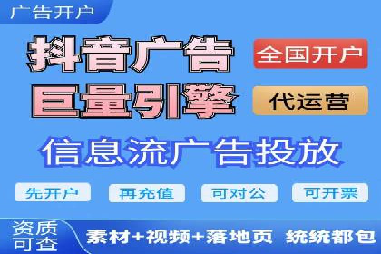 SEM开户的优化技巧与效果展示案例