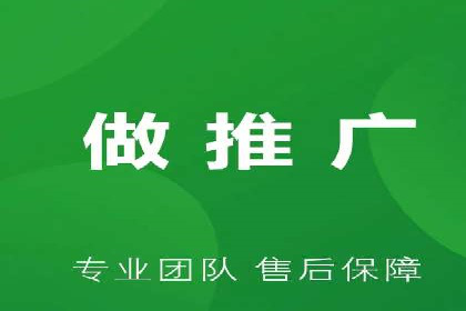 探索百度竞价推广的奥秘：一家知名企业的成功之路