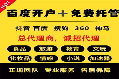朋友圈内容营销：信息流策略解析与案例