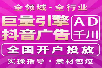 短视频信息流推广：成功案例解读